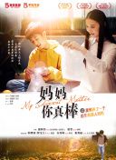 武道至尊3：全角色技能解析与应用